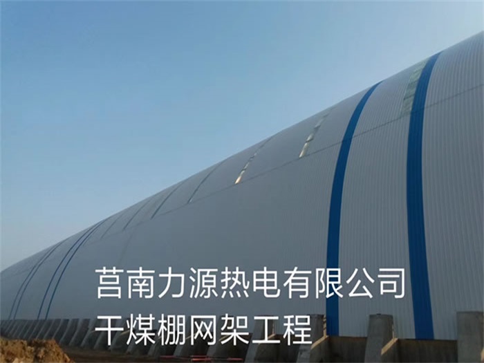 淮南网架钢结构工程有限公司